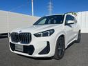 X1 xDrive 20d Mスポーツハイラインパッケージ 認定中古車/パノラマガラスサンルーフ/ハイラインPKG/ブラックヴァーネスカレザーシート/フロントシートヒーター/ハーマンカードンスピーカー/ドライビングアシストプロフェッショナル/パーキングアシスト(5枚目)