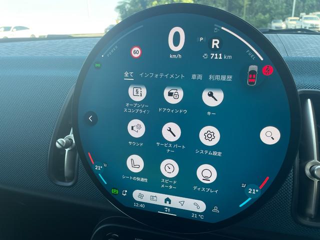 MINI カントリーマン D FAVOURED TRIM 認定中古車/元デモカー/FAVOURED TRIM/Mパッケージ(電動シート/ハーマンカードン/プライバシーガラス/インテリアカメラ)/19インチカレイドスポークスポークアロイホイール/Fシートヒータ(20枚目)