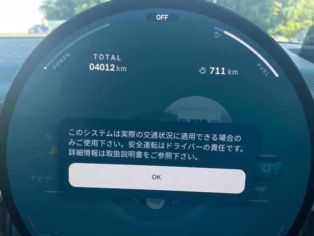 MINI カントリーマン D FAVOURED TRIM 認定中古車/元デモカー/FAVOURED TRIM/Mパッケージ(電動シート/ハーマンカードン/プライバシーガラス/インテリアカメラ)/19インチカレイドスポークスポークアロイホイール/Fシートヒータ(21枚目)