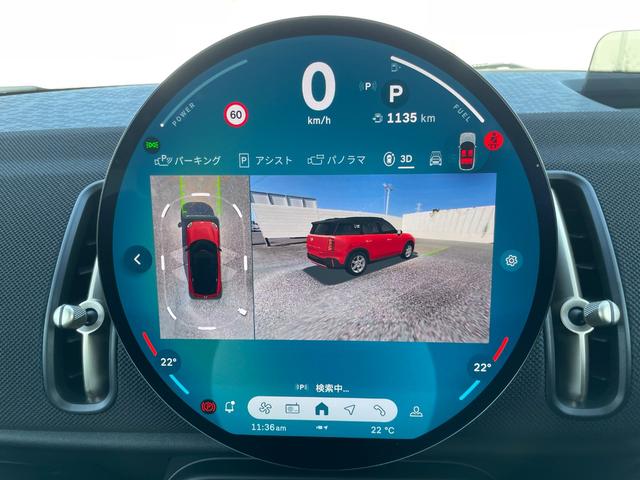 MINI カントリーマンD クラシック・トリム 認定中古車/元デモカー/CLASSIC TRIM/Fシートヒーター/ステアリングヒーター/サラウンドビューモニター/ドライビングアシストプロ/パーキングアシストプラス/高速道路渋滞時ハンズオフアシスト(33枚目)