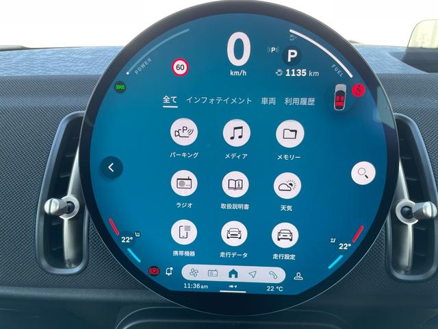 MINI カントリーマンD クラシック・トリム 認定中古車/元デモカー/CLASSIC TRIM/Fシートヒーター/ステアリングヒーター/サラウンドビューモニター/ドライビングアシストプロ/パーキングアシストプラス/高速道路渋滞時ハンズオフアシスト(37枚目)