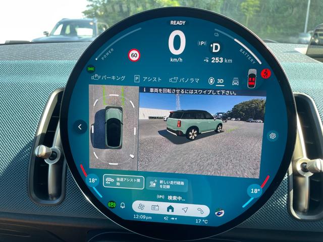 ＭＩＮＩ カントリーマンＳＥ　ＡＬＬ４　ＦＡＶＯＵＲＥＤ　ＴＲＩＭ　認定中古車／元デモカー／電気自動車／Ｍパッケージ（電動シート／ハーマンカードン／インテリアカメラ／プライバシーガラス）／ドライビングアシストプロ／パーキングアシストプラス／Ｆシートヒーター（37枚目）