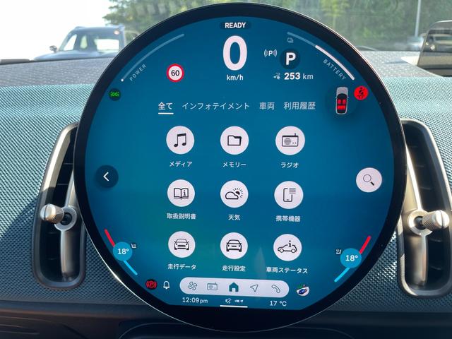 ＭＩＮＩ カントリーマンＳＥ　ＡＬＬ４　ＦＡＶＯＵＲＥＤ　ＴＲＩＭ　認定中古車／元デモカー／電気自動車／Ｍパッケージ（電動シート／ハーマンカードン／インテリアカメラ／プライバシーガラス）／ドライビングアシストプロ／パーキングアシストプラス／Ｆシートヒーター（41枚目）