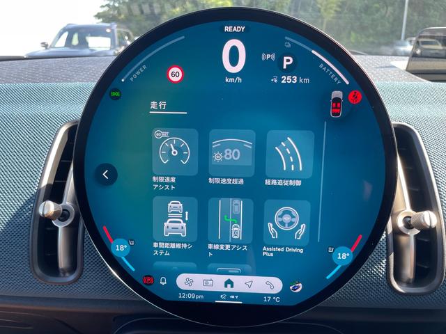 ＭＩＮＩ カントリーマンＳＥ　ＡＬＬ４　ＦＡＶＯＵＲＥＤ　ＴＲＩＭ　認定中古車／元デモカー／電気自動車／Ｍパッケージ（電動シート／ハーマンカードン／インテリアカメラ／プライバシーガラス）／ドライビングアシストプロ／パーキングアシストプラス／Ｆシートヒーター（44枚目）