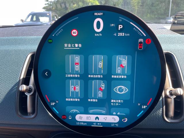 ＭＩＮＩ カントリーマンＳＥ　ＡＬＬ４　ＦＡＶＯＵＲＥＤ　ＴＲＩＭ　認定中古車／元デモカー／電気自動車／Ｍパッケージ（電動シート／ハーマンカードン／インテリアカメラ／プライバシーガラス）／ドライビングアシストプロ／パーキングアシストプラス／Ｆシートヒーター（45枚目）