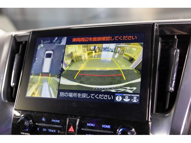 アルファード 2.5S Cパッケージ(43枚目)