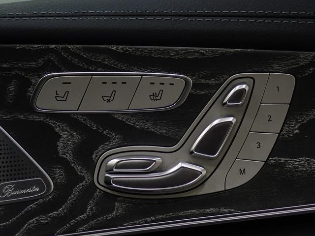 CLS220d スポーツ エクスクルーシブパッケージ 新車保証継承 サンルーフ ブラックレザーシート 純正19AW ドライブレコーダー エアバランスPKG シートヒーター ベンチレーション レーダーセーフティPKG パドルシフト ウッドパネル(42枚目)