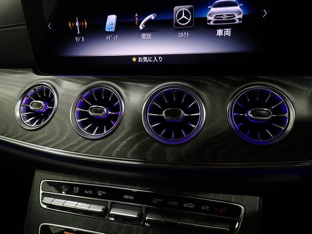 CLS220d スポーツ エクスクルーシブパッケージ 新車保証継承 サンルーフ ブラックレザーシート 純正19AW ドライブレコーダー エアバランスPKG シートヒーター ベンチレーション レーダーセーフティPKG パドルシフト ウッドパネル(67枚目)