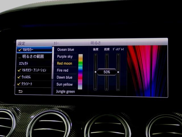 Ｅクラス Ｅ５３　４マチック＋　サンルーフ　シートヒーター　シートエアコン　　シートマッサージ　純正アルミホイール　ＥＴＣ　パワーシート　パワーリアゲート　エクスクルーシブパッケージ　３６０カメラ　レーダーセーフティパッケージ（14枚目）
