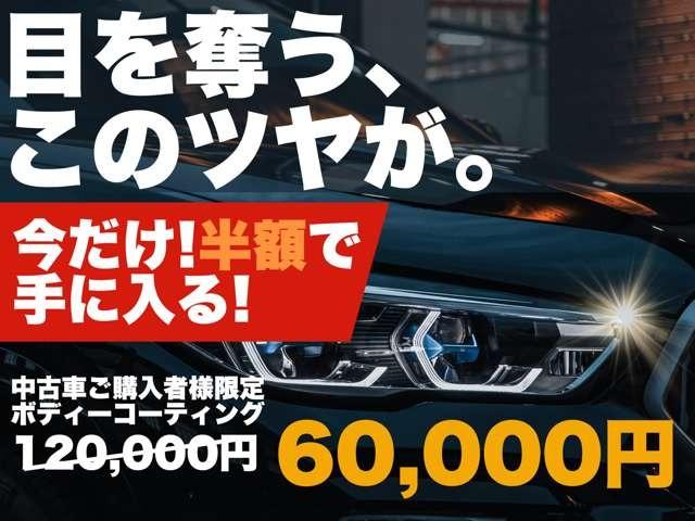 Ｖ６０ クロスカントリー　Ｔ５　ＡＷＤ　ＳＥ　弊社下取り／純正アルミホイール／レザーシート／シートヒーター／バックカメラ／パーキングセンサー／アダプティブクルーズコントロール／ディスプレイオーディオ／ハンズフリー／ＥＴＣ／ドライブレコーダー（2枚目）