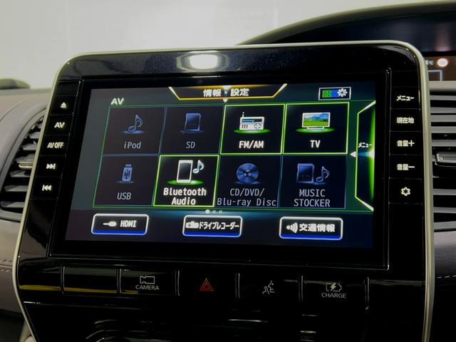 セレナ ｅ－パワー　ハイウェイスターＶ　純正ナビ／ＴＶ／アラウンドビューモニター／プロパイロット／フリップダウンモニター／ＢＵＳＯＵエアロ／デジタルインナーミラー／ＥＴＣ（11枚目）