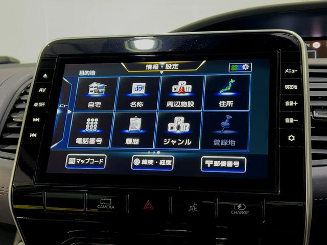 セレナ ｅ－パワー　ハイウェイスターＶ　純正ナビ／ＴＶ／アラウンドビューモニター／プロパイロット／フリップダウンモニター／ＢＵＳＯＵエアロ／デジタルインナーミラー／ＥＴＣ（57枚目）