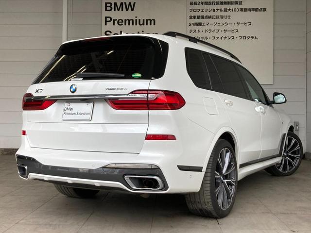 ＢＭＷ Ｘ７