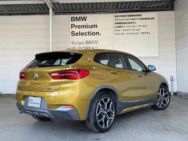 ＢＭＷ Ｘ２