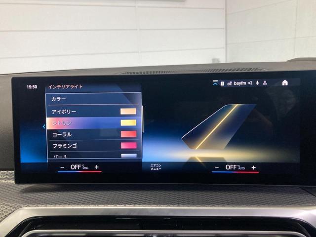 ３シリーズ ３２０ｄ　ｘＤｒｉｖｅツーリングＭスポツＥＤジョイ＋　ワンオーナー　禁煙車　純正ＨＤＤナビ　全方位カメラ　パーキングアシスト　アクティブクルーズ　シートヒーター　衝突被害軽減ブレーキ　ＥＴＣ　電動テールゲート　キックオープナー（20枚目）