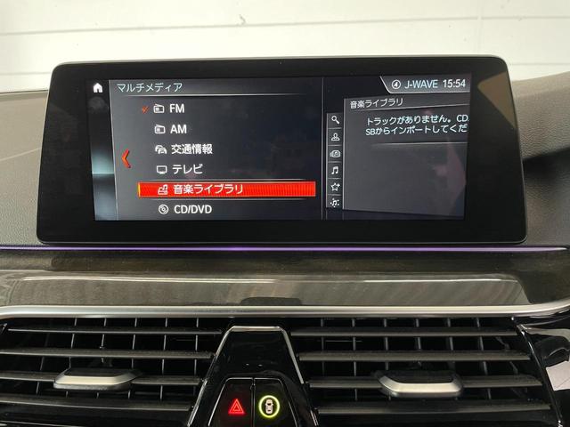 ＢＭＷ ５シリーズ