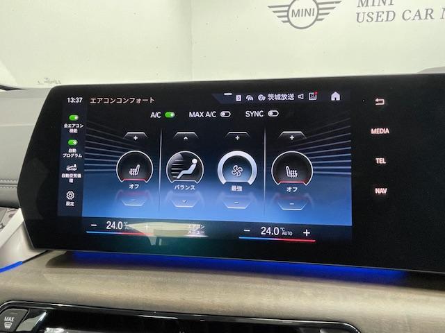 ２シリーズ ２１８ｄアクティブツアラー　認定中古車　ヴェガンザブラックレザー　純正ＮＡＶＩ　トップビューカメラ　衝突被害軽減ブレーキ　アクティブクルーズ　障害物センサー　シートヒーター　電動トランクリッド　ライブコックピット　ＨＵＤ（31枚目）