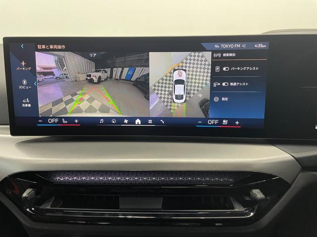 ４シリーズ ４２０ｉクーペ　Ｍスポーツ　ハンズオフアシスト　ブラックレザー　衝突被害軽減ブレーキ　ステアリングヒーター　オートマチックトランク　カーブドディスプレイ　アンビエントライト　ヘッドアップディスプレイ　リバースアシスト（21枚目）