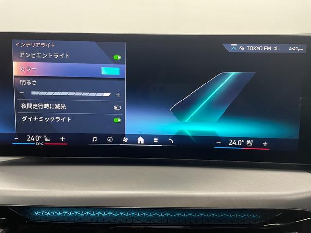 ４シリーズ ４２０ｉクーペ　Ｍスポーツ　ハンズオフアシスト　ブラックレザー　衝突被害軽減ブレーキ　ステアリングヒーター　オートマチックトランク　カーブドディスプレイ　アンビエントライト　ヘッドアップディスプレイ　リバースアシスト（23枚目）