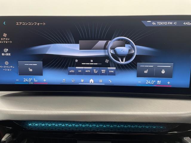 ４シリーズ ４２０ｉクーペ　Ｍスポーツ　ハンズオフアシスト　ブラックレザー　衝突被害軽減ブレーキ　ステアリングヒーター　オートマチックトランク　カーブドディスプレイ　アンビエントライト　ヘッドアップディスプレイ　リバースアシスト（26枚目）