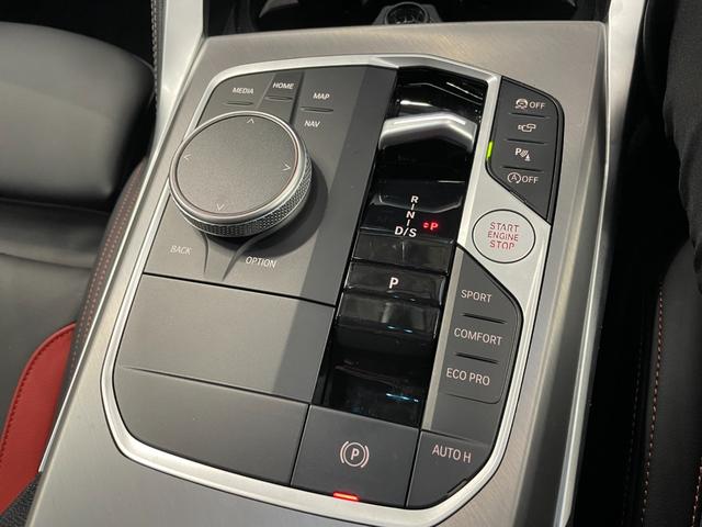 ４シリーズ ４２０ｉクーペ　Ｍスポーツ　ハンズオフアシスト　ブラックレザー　衝突被害軽減ブレーキ　ステアリングヒーター　オートマチックトランク　カーブドディスプレイ　アンビエントライト　ヘッドアップディスプレイ　リバースアシスト（27枚目）