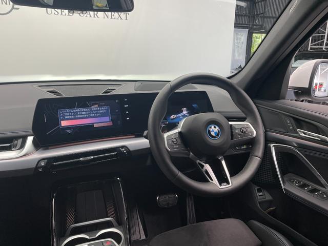 iX1 eDrive 20 Mスポーツ テクノロジーパッケージ ヘッドアップディスプレイ ライブコックピット ドライビングアシストプロ 高速渋滞時ハンズオフアシスト インテリアカメラ アダプティブLEDヘッドライト(22枚目)