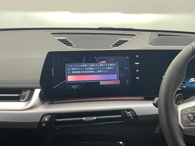 iX1 eDrive 20 Mスポーツ テクノロジーパッケージ ヘッドアップディスプレイ ライブコックピット ドライビングアシストプロ 高速渋滞時ハンズオフアシスト インテリアカメラ アダプティブLEDヘッドライト(23枚目)