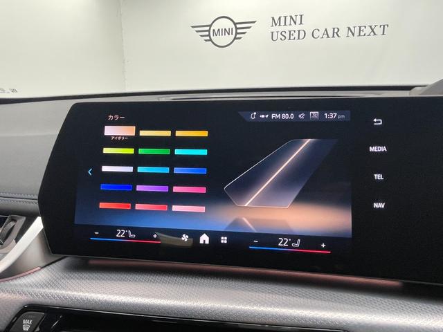 iX1 eDrive 20 Mスポーツ テクノロジーパッケージ ヘッドアップディスプレイ ライブコックピット ドライビングアシストプロ 高速渋滞時ハンズオフアシスト インテリアカメラ アダプティブLEDヘッドライト(33枚目)