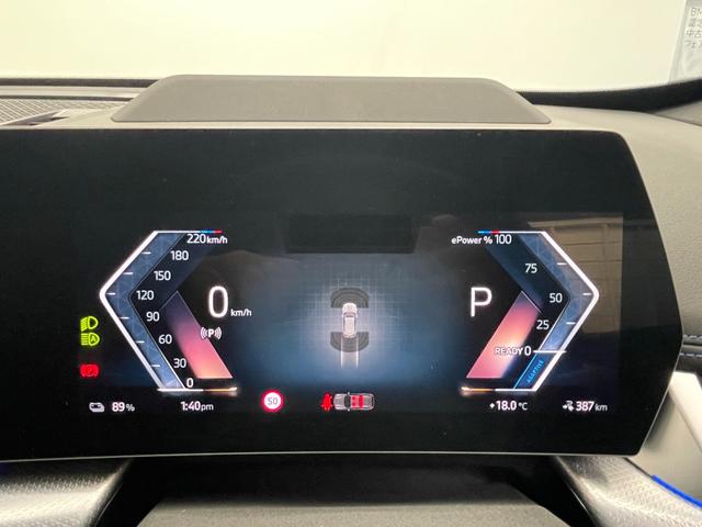 iX1 eDrive 20 Mスポーツ テクノロジーパッケージ ヘッドアップディスプレイ ライブコックピット ドライビングアシストプロ 高速渋滞時ハンズオフアシスト インテリアカメラ アダプティブLEDヘッドライト(38枚目)