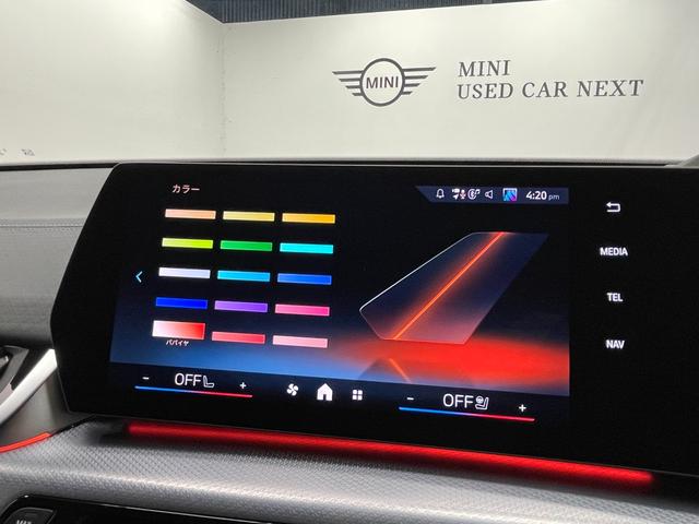 iX2 xDrive 30 Mスポーツ ハイラインパッケージ ハイラインパッケージ モカレザー パノラマガラスサンルーフ 20インチアルミ ステアリングヒーター アクティブシート harmankardonスピーカー カーブドディスプレイ フロントシートヒーター(33枚目)