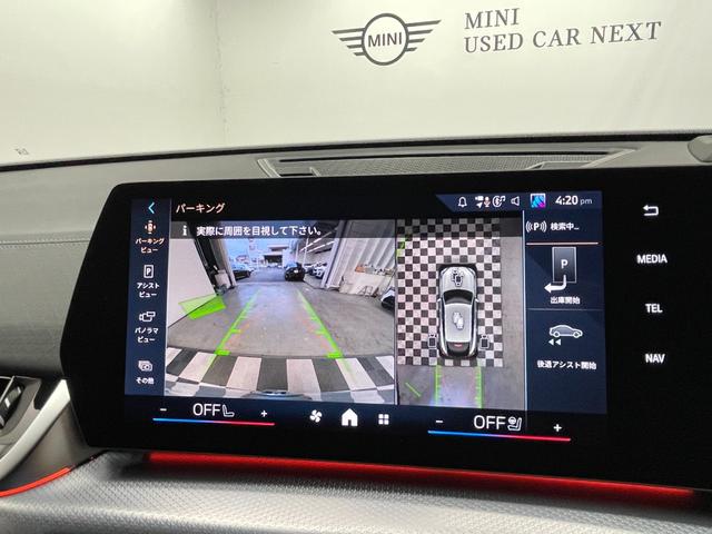 iX2 xDrive 30 Mスポーツ ハイラインパッケージ ハイラインパッケージ モカレザー パノラマガラスサンルーフ 20インチアルミ ステアリングヒーター アクティブシート harmankardonスピーカー カーブドディスプレイ フロントシートヒーター(35枚目)