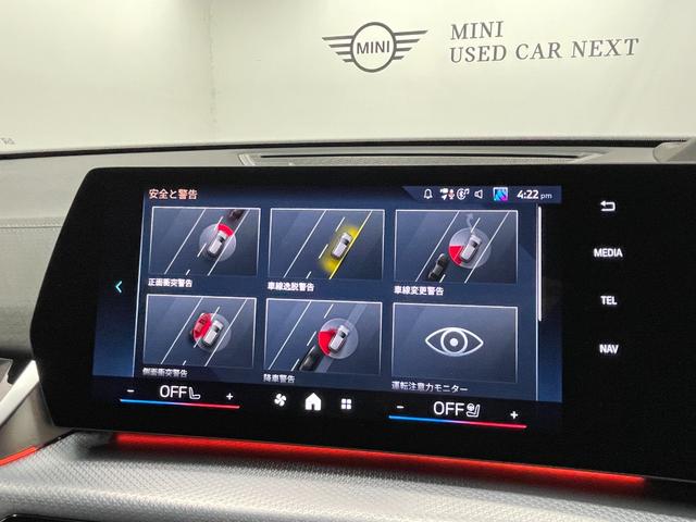 iX2 xDrive 30 Mスポーツ ハイラインパッケージ ハイラインパッケージ モカレザー パノラマガラスサンルーフ 20インチアルミ ステアリングヒーター アクティブシート harmankardonスピーカー カーブドディスプレイ フロントシートヒーター(39枚目)