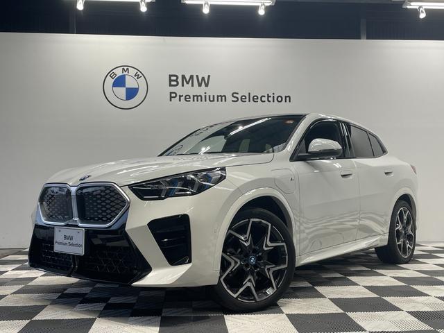iX2 xDrive 30 Mスポーツ ハイラインパッケージ ハイラインパッケージ モカレザー パノラマガラスサンルーフ 20インチアルミ ステアリングヒーター アクティブシート harmankardonスピーカー カーブドディスプレイ フロントシートヒーター(46枚目)