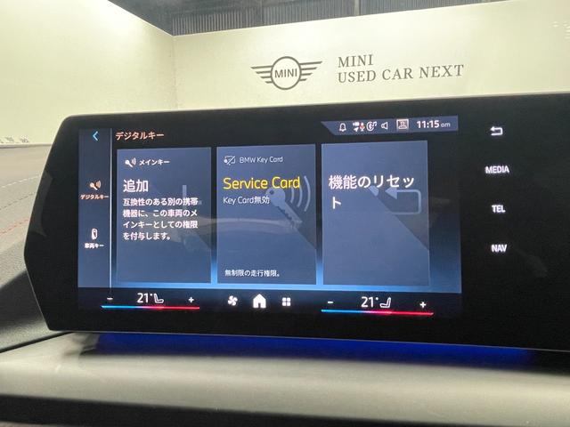 2シリーズ 220グランクーペ Mスポーツ ハイラインパッケージ テクノロジーパッケージ ブラックヴェガンザレザー harmankardonスピーカー ヘッドアップディスプレイ サンプロテクションガラス カーブドディスプレイ アクティブクルーズ(30枚目)