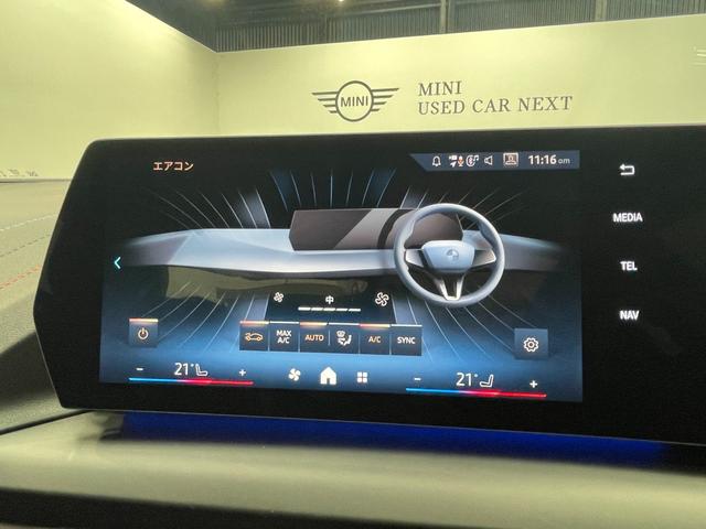 2シリーズ 220グランクーペ Mスポーツ ハイラインパッケージ テクノロジーパッケージ ブラックヴェガンザレザー harmankardonスピーカー ヘッドアップディスプレイ サンプロテクションガラス カーブドディスプレイ アクティブクルーズ(31枚目)