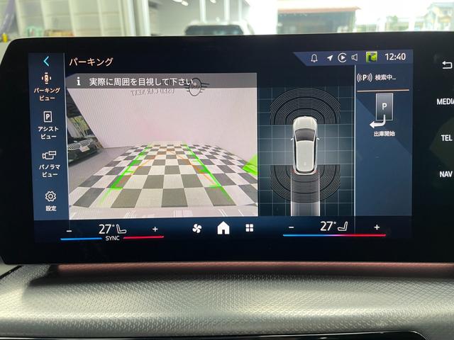 2シリーズ 218iアクティブツアラー Mスポーツ 認定中古車 元デモカー ドライビングアシストプロ パーキングアシスト ブラインドスポットモニター AppleCarPlay 電動トランク ワイヤレスチャージャー アンビエントライト 前席シートヒーター(20枚目)