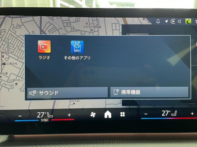 2シリーズ 218iアクティブツアラー Mスポーツ 認定中古車 元デモカー ドライビングアシストプロ パーキングアシスト ブラインドスポットモニター AppleCarPlay 電動トランク ワイヤレスチャージャー アンビエントライト 前席シートヒーター(21枚目)