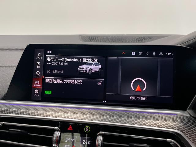 Ｘ５ ｘＤｒｉｖｅ　３５ｄ　Ｍスポーツ　スカイラウンジパノラマガラスサンルーフ　プラスパッケージ　　４ゾーンエアコンディショナー　保冷保温カップホルダー　ソフトクローズドア　２２インチアルミ　ｈａｒｍａｎｋａｒｄｏｎサウンドシステム（28枚目）