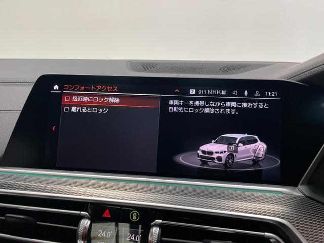 Ｘ５ ｘＤｒｉｖｅ　３５ｄ　Ｍスポーツ　スカイラウンジパノラマガラスサンルーフ　プラスパッケージ　　４ゾーンエアコンディショナー　保冷保温カップホルダー　ソフトクローズドア　２２インチアルミ　ｈａｒｍａｎｋａｒｄｏｎサウンドシステム（30枚目）
