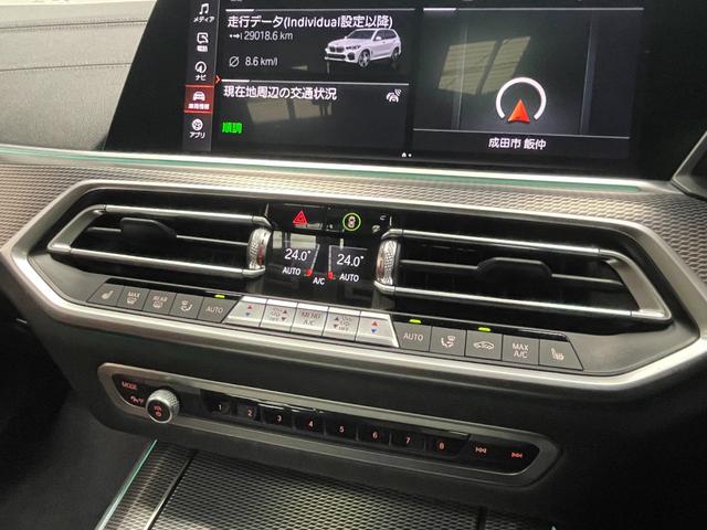 Ｘ５ ｘＤｒｉｖｅ　３５ｄ　Ｍスポーツ　スカイラウンジパノラマガラスサンルーフ　プラスパッケージ　　４ゾーンエアコンディショナー　保冷保温カップホルダー　ソフトクローズドア　２２インチアルミ　ｈａｒｍａｎｋａｒｄｏｎサウンドシステム（32枚目）