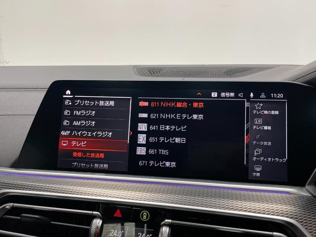 Ｘ５ ｘＤｒｉｖｅ　３５ｄ　Ｍスポーツ　スカイラウンジパノラマガラスサンルーフ　プラスパッケージ　　４ゾーンエアコンディショナー　保冷保温カップホルダー　ソフトクローズドア　２２インチアルミ　ｈａｒｍａｎｋａｒｄｏｎサウンドシステム（37枚目）