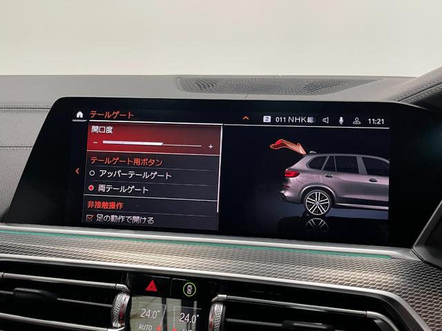 Ｘ５ ｘＤｒｉｖｅ　３５ｄ　Ｍスポーツ　スカイラウンジパノラマガラスサンルーフ　プラスパッケージ　　４ゾーンエアコンディショナー　保冷保温カップホルダー　ソフトクローズドア　２２インチアルミ　ｈａｒｍａｎｋａｒｄｏｎサウンドシステム（39枚目）