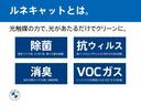 只今ご成約頂いたお客様に除菌　消臭サービス実施中です！！