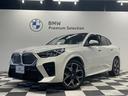 xDrive 30 Mスポーツ ハイラインパッケージ ハイラインパッケージ モカレザー パノラマガラスサンルーフ 20インチアルミ ステアリングヒーター アクティブシート harmankardonスピーカー カーブドディスプレイ フロントシートヒーター(46枚目)