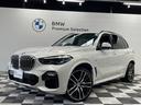 ｘＤｒｉｖｅ　３５ｄ　Ｍスポーツ　スカイラウンジパノラマガラスサンルーフ　プラスパッケージ　　４ゾーンエアコンディショナー　保冷保温カップホルダー　ソフトクローズドア　２２インチアルミ　ｈａｒｍａｎｋａｒｄｏｎサウンドシステム（50枚目）