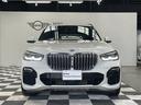 ｘＤｒｉｖｅ　３５ｄ　Ｍスポーツ　スカイラウンジパノラマガラスサンルーフ　プラスパッケージ　　４ゾーンエアコンディショナー　保冷保温カップホルダー　ソフトクローズドア　２２インチアルミ　ｈａｒｍａｎｋａｒｄｏｎサウンドシステム（51枚目）