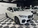 ｘＤｒｉｖｅ　３５ｄ　Ｍスポーツ　スカイラウンジパノラマガラスサンルーフ　プラスパッケージ　　４ゾーンエアコンディショナー　保冷保温カップホルダー　ソフトクローズドア　２２インチアルミ　ｈａｒｍａｎｋａｒｄｏｎサウンドシステム（72枚目）