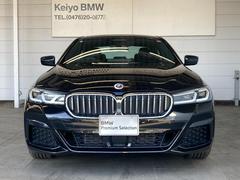 入荷致しました！皆様からのお問合せお待ちしております！！ＢＭＷ　Ｐｒｅｍｉｕｍ　Ｓｅｌｅｃｔｉｏｎ成田店　０４７６−２０−０８７７ 2