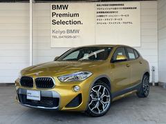 ＢＭＷ認定中古車　車両本体価格に保証も含まれております！ＢＭＷ認定中古車　ＢＭＷ　Ｐｒｅｍｉｕｍ　Ｓｅｌｅｃｔｉｏｎ木更津　・　ＭＩＮＩ　ＮＥＸＴ木更津　０４３８−４１−２０２０ 2