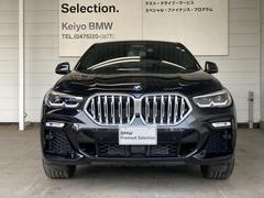 Ｘ６入荷致しました！皆様からのお問合せお待ちしております！！ＢＭＷ　Ｐｒｅｍｉｕｍ　Ｓｅｌｅｃｔｉｏｎ成田店　０４７６−２０−０８７７ 2